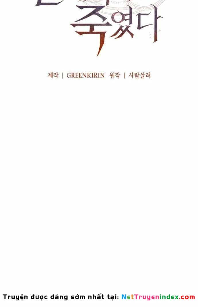 Tôi Đã Giết Tuyển Thủ Học Viện Chapter 115 - 24