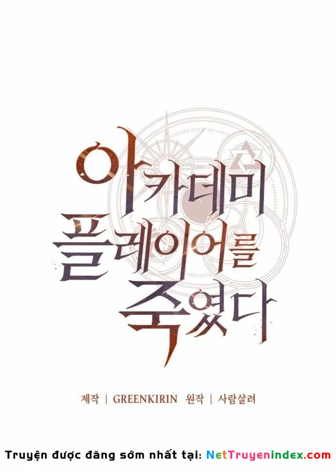 Tôi Đã Giết Tuyển Thủ Học Viện Chapter 116 - 177
