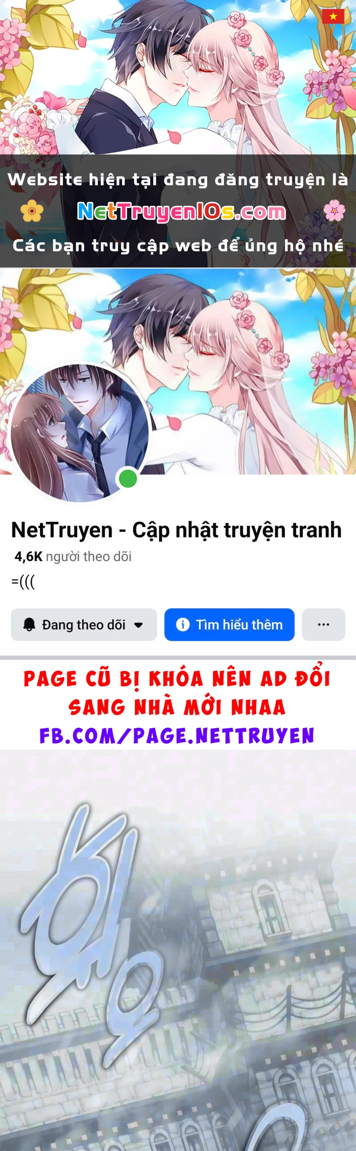 Tôi Đã Giết Tuyển Thủ Học Viện Chapter 123 - 1
