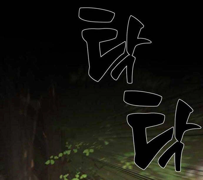 Tôi Đã Giết Tuyển Thủ Học Viện Chapter 2 - 21