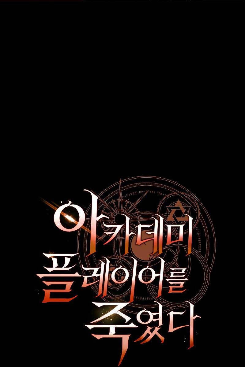 Tôi Đã Giết Tuyển Thủ Học Viện Chapter 6 - 131