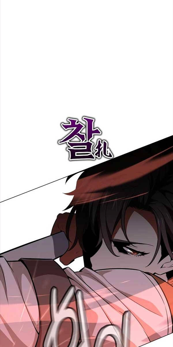 Tôi Đã Giết Tuyển Thủ Học Viện Chapter 9 - 46