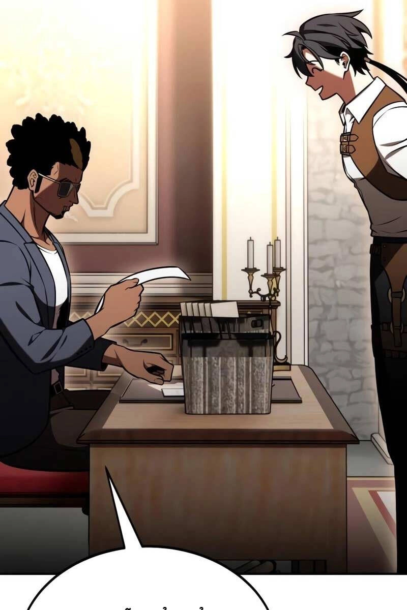 Tôi Đã Giết Tuyển Thủ Học Viện Chapter 24 - 149