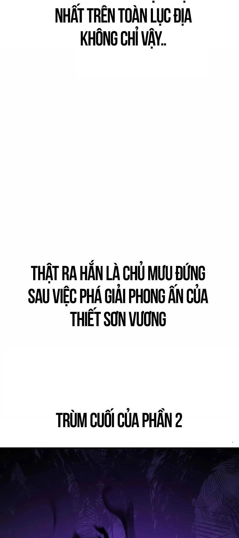 Tôi Đã Giết Tuyển Thủ Học Viện Chapter 30.5 - 11