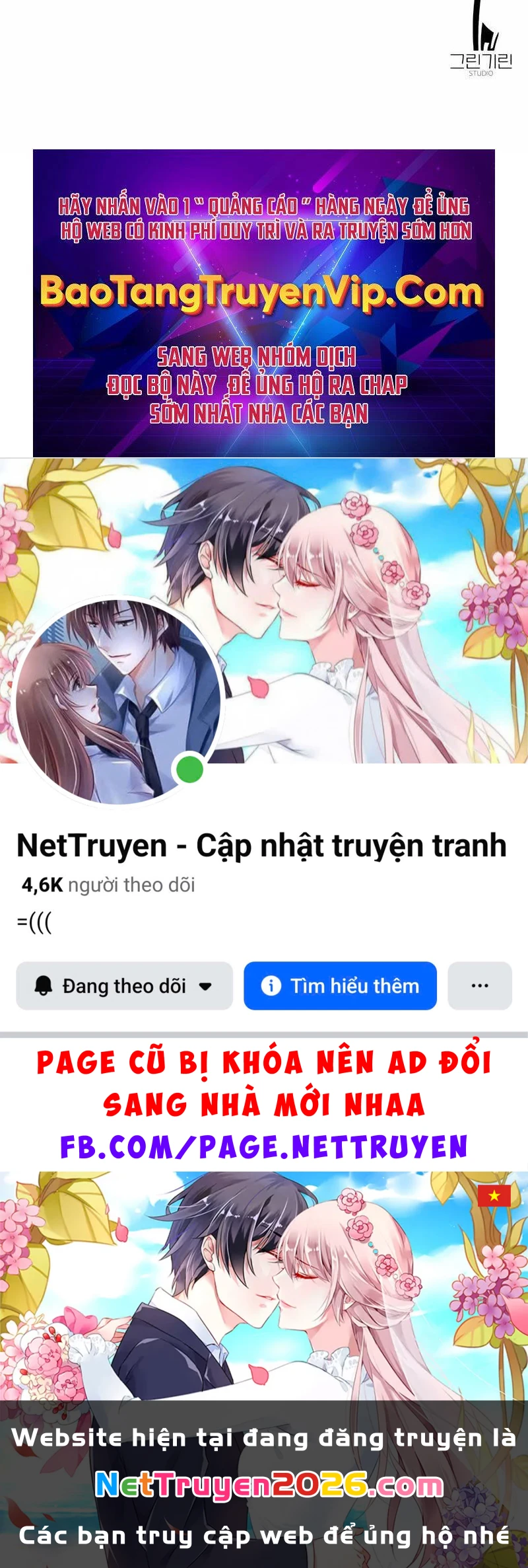 Tôi Đã Giết Tuyển Thủ Học Viện Chapter 34 - 91