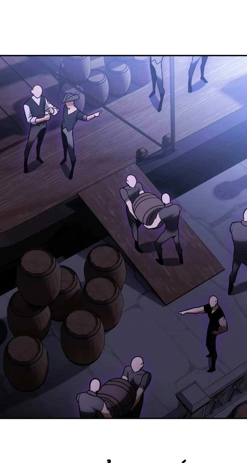 Tôi Đã Giết Tuyển Thủ Học Viện Chapter 39 - 49