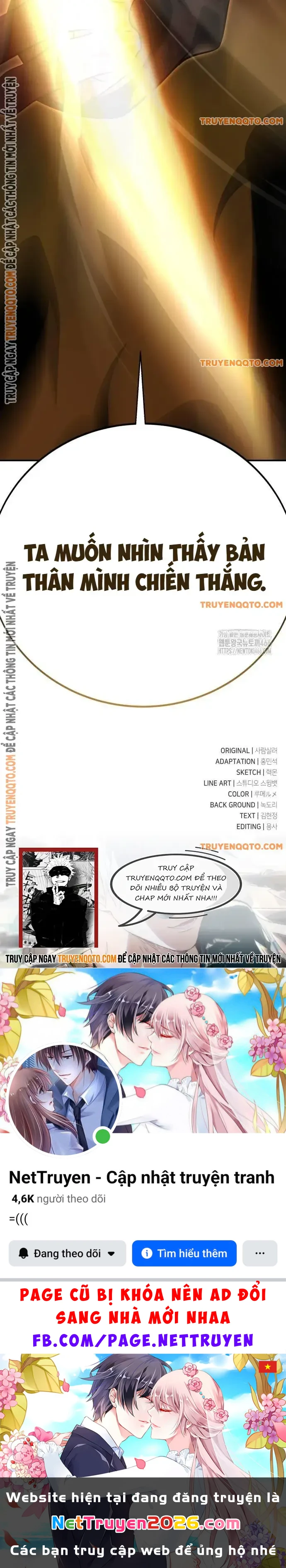 Tôi Đã Giết Tuyển Thủ Học Viện Chapter 64 - 23