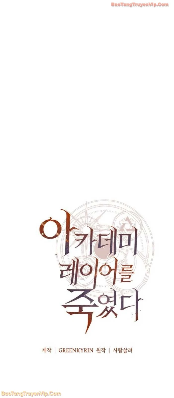 Tôi Đã Giết Tuyển Thủ Học Viện Chapter 88 - 40