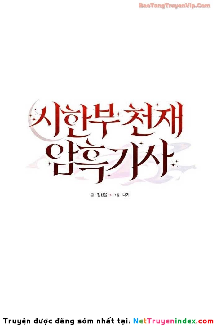 Hắc Kị Sĩ Thiên Tài Giới Hạn Thời Gian Chapter 118 - 74