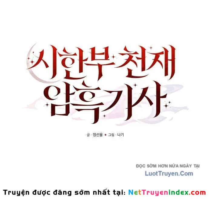 Hắc Kị Sĩ Thiên Tài Giới Hạn Thời Gian Chapter 120 - 111