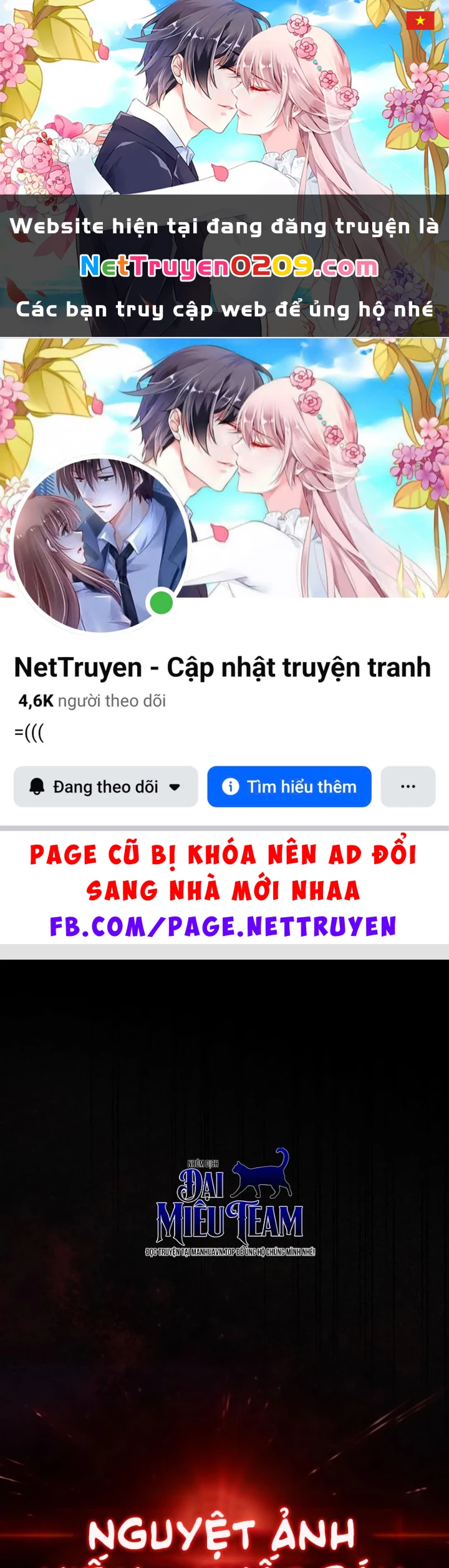 Hắc Kị Sĩ Thiên Tài Giới Hạn Thời Gian Chapter 124 - 1