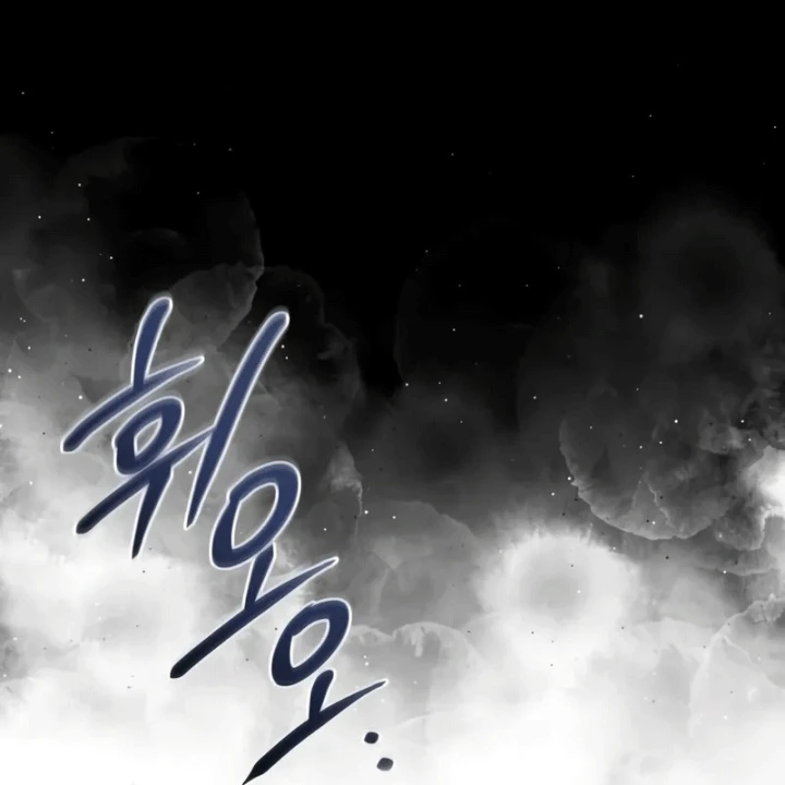 Hắc Kị Sĩ Thiên Tài Giới Hạn Thời Gian Chapter 134 - 23