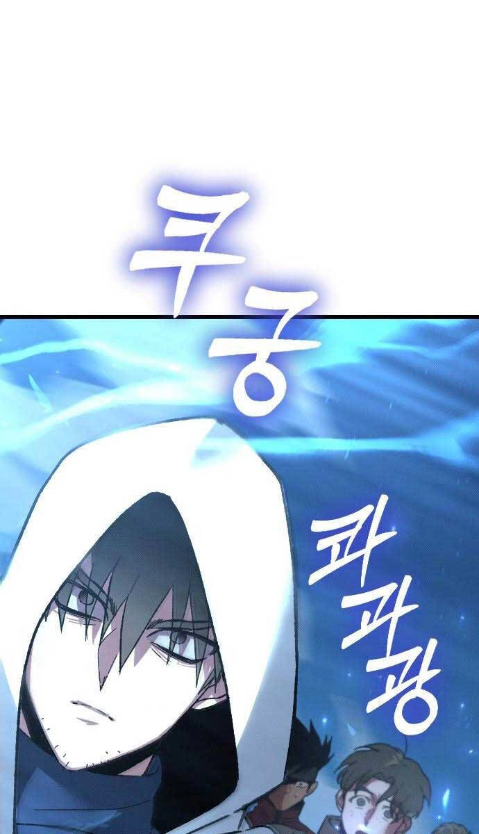 Cách Thức Trò Chơi Bắt Đầu Chapter 1 - 28