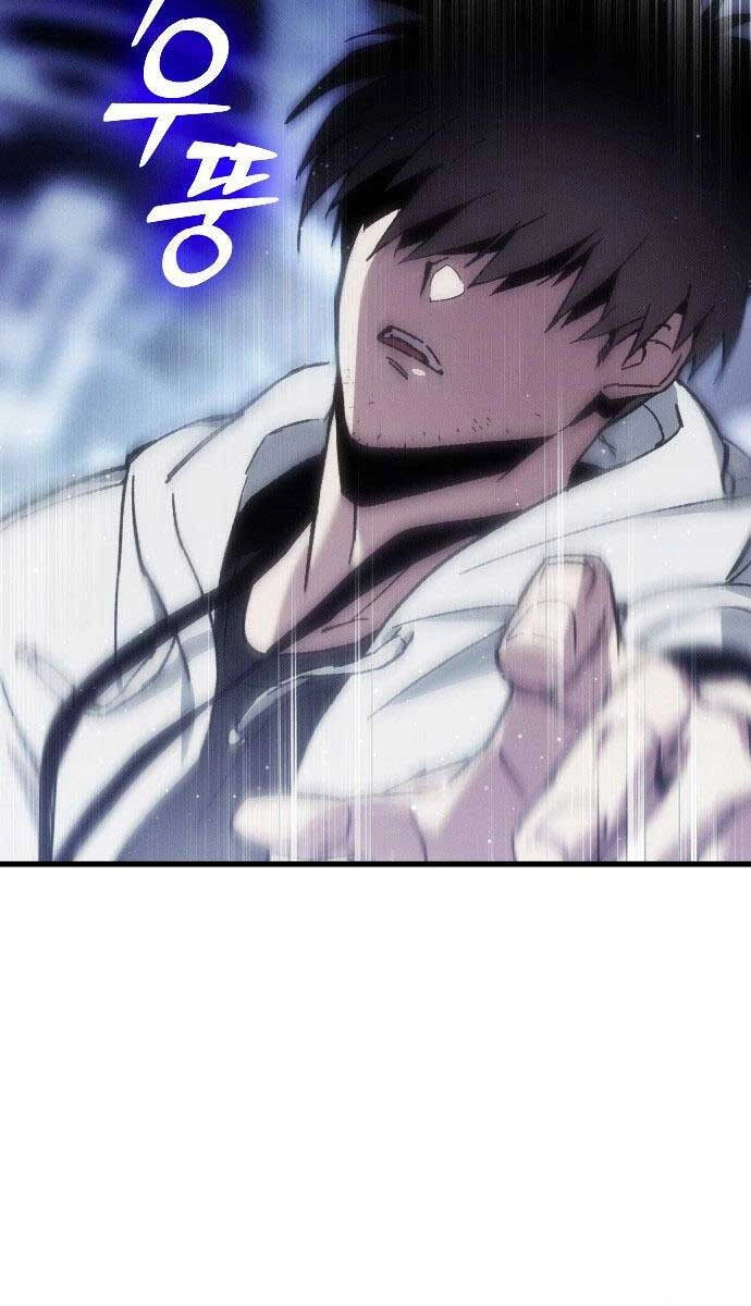 Cách Thức Trò Chơi Bắt Đầu Chapter 1 - 124