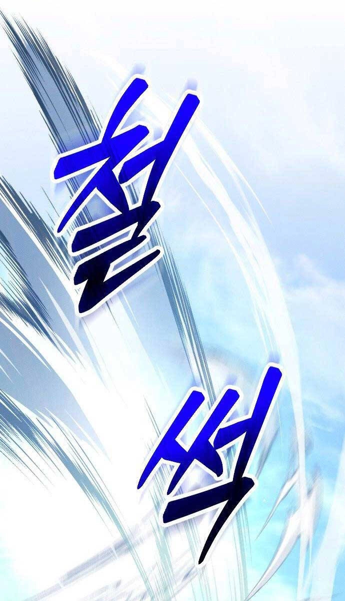 Cách Thức Trò Chơi Bắt Đầu Chapter 1 - 162