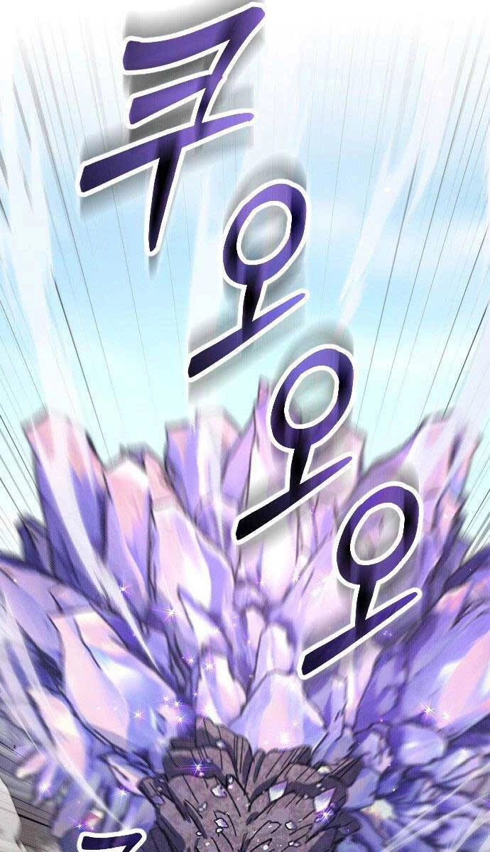 Cách Thức Trò Chơi Bắt Đầu Chapter 2 - 25