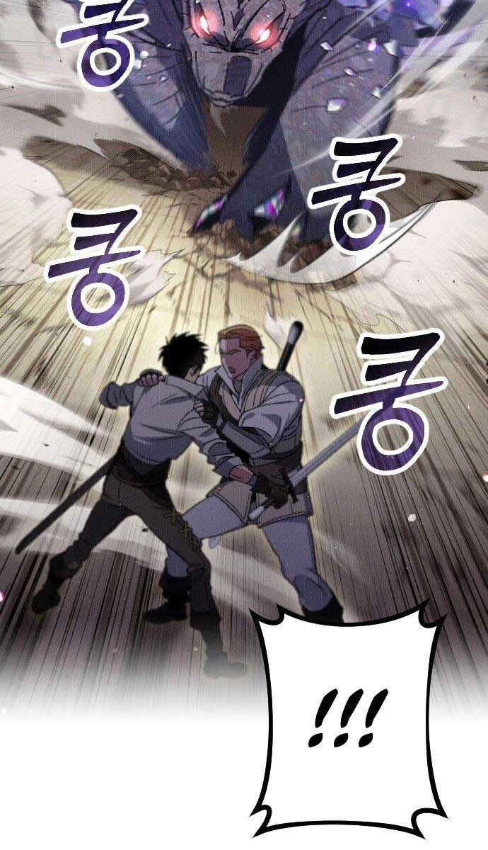 Cách Thức Trò Chơi Bắt Đầu Chapter 2 - 26