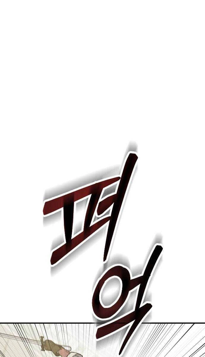 Cách Thức Trò Chơi Bắt Đầu Chapter 2 - 27