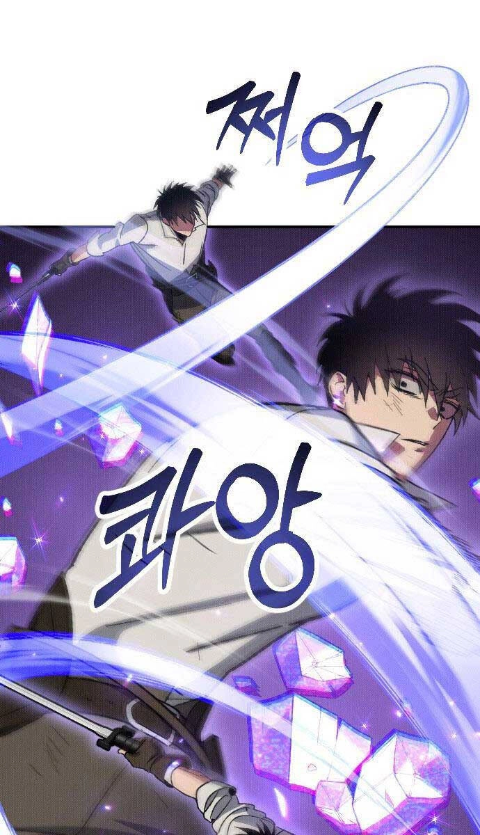 Cách Thức Trò Chơi Bắt Đầu Chapter 2 - 43