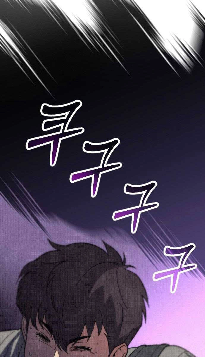 Cách Thức Trò Chơi Bắt Đầu Chapter 2 - 94