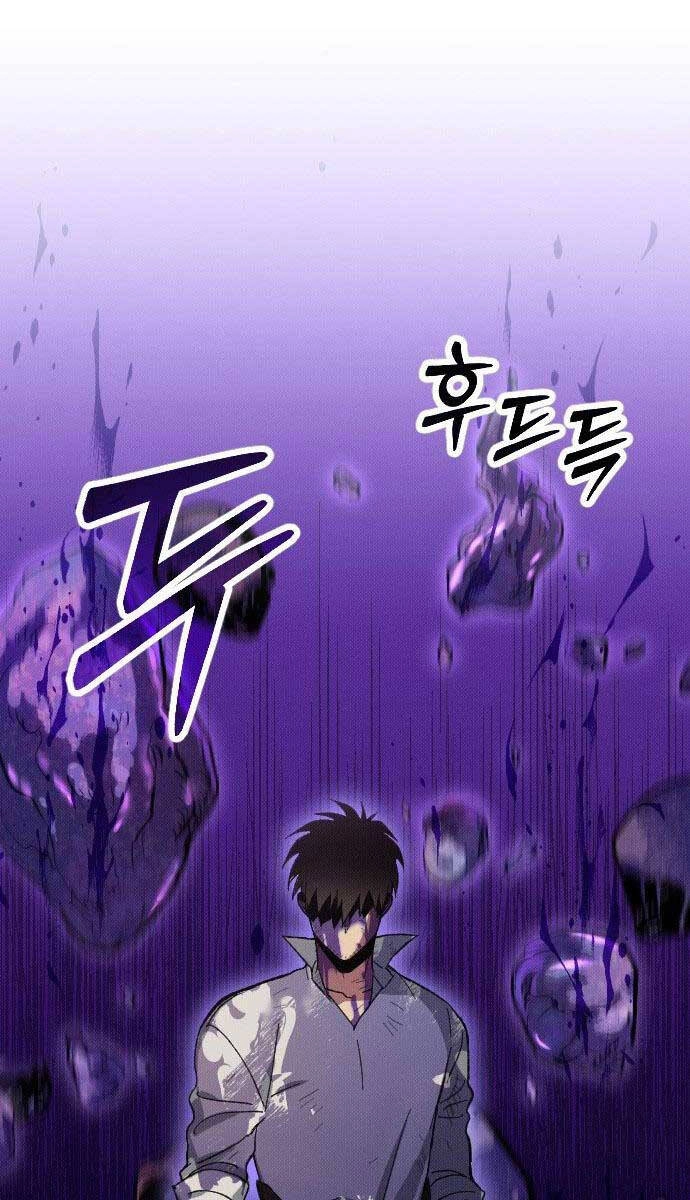 Cách Thức Trò Chơi Bắt Đầu Chapter 2 - 111