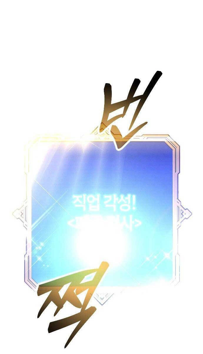 Cách Thức Trò Chơi Bắt Đầu Chapter 2 - 140