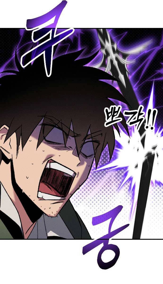 Cách Thức Trò Chơi Bắt Đầu Chapter 3 - 99