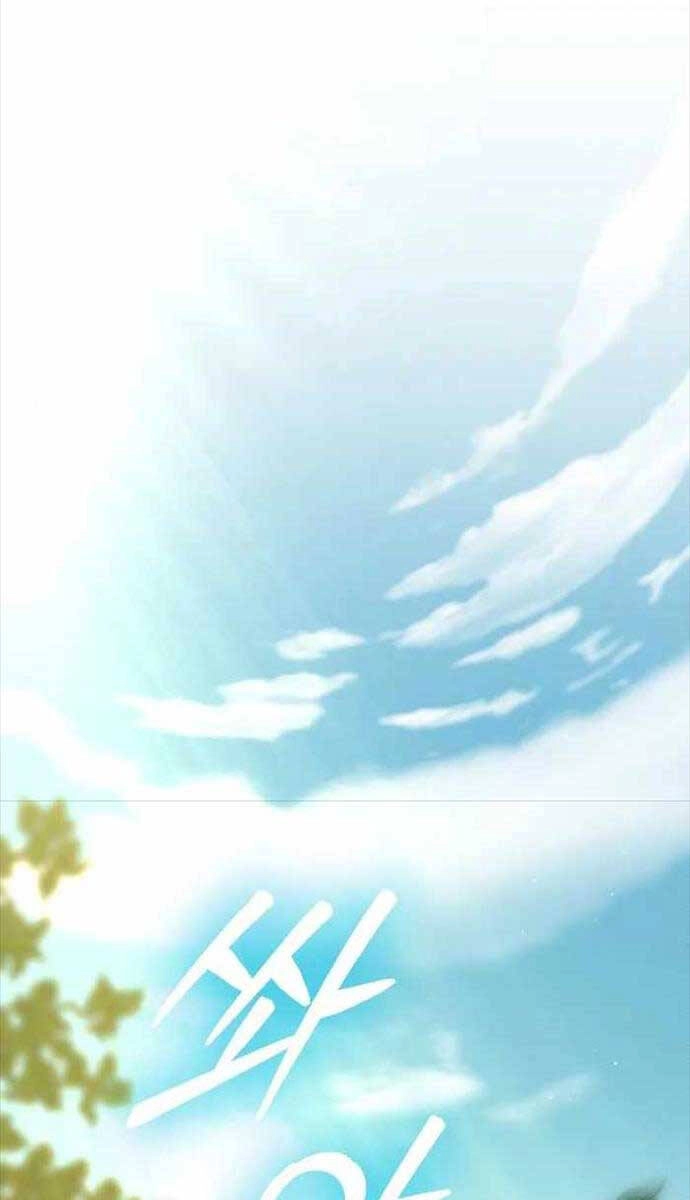 Cách Thức Trò Chơi Bắt Đầu Chapter 4 - 16