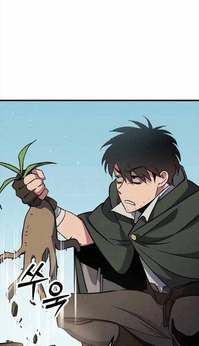 Cách Thức Trò Chơi Bắt Đầu Chapter 4 - 23