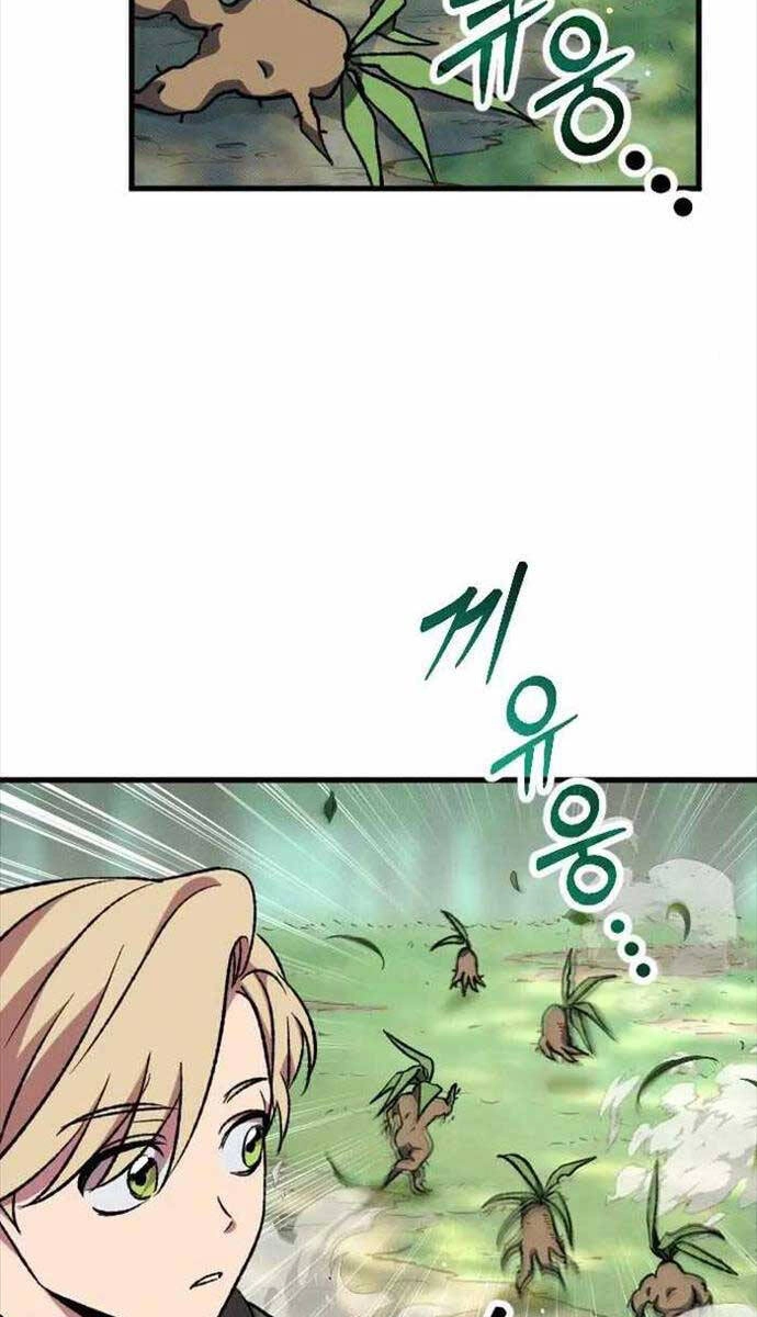 Cách Thức Trò Chơi Bắt Đầu Chapter 4 - 28