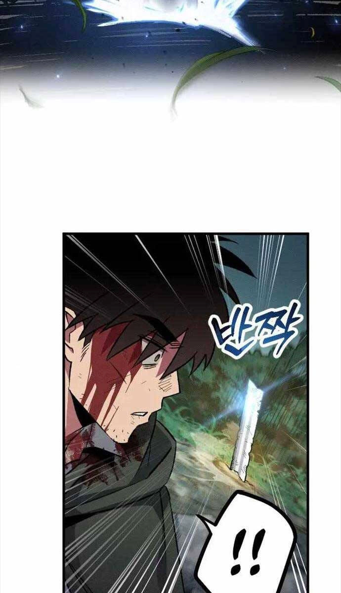 Cách Thức Trò Chơi Bắt Đầu Chapter 4 - 124