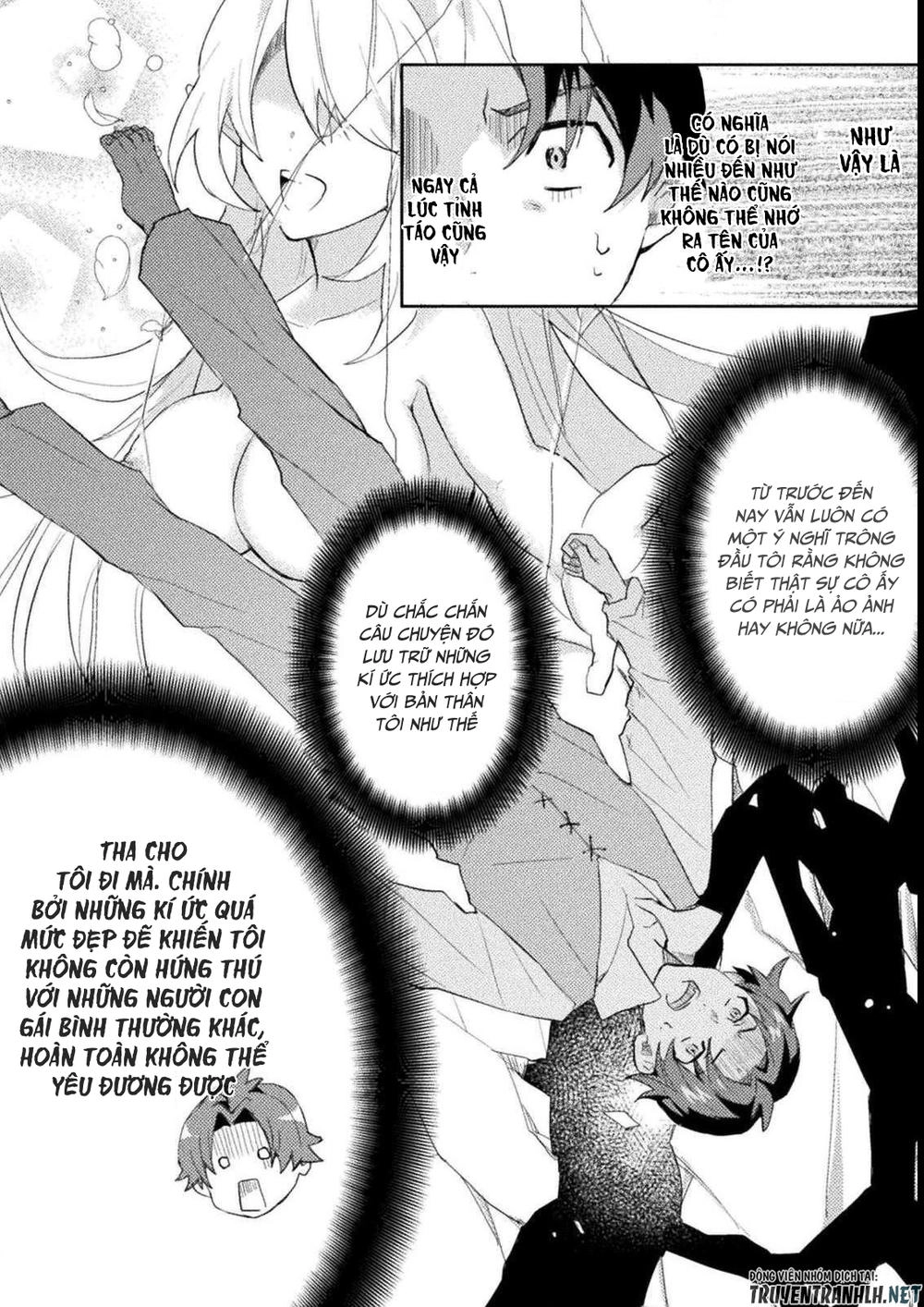 Hore-Shou No Half Elf-San The Comic Chapter 1 - 14