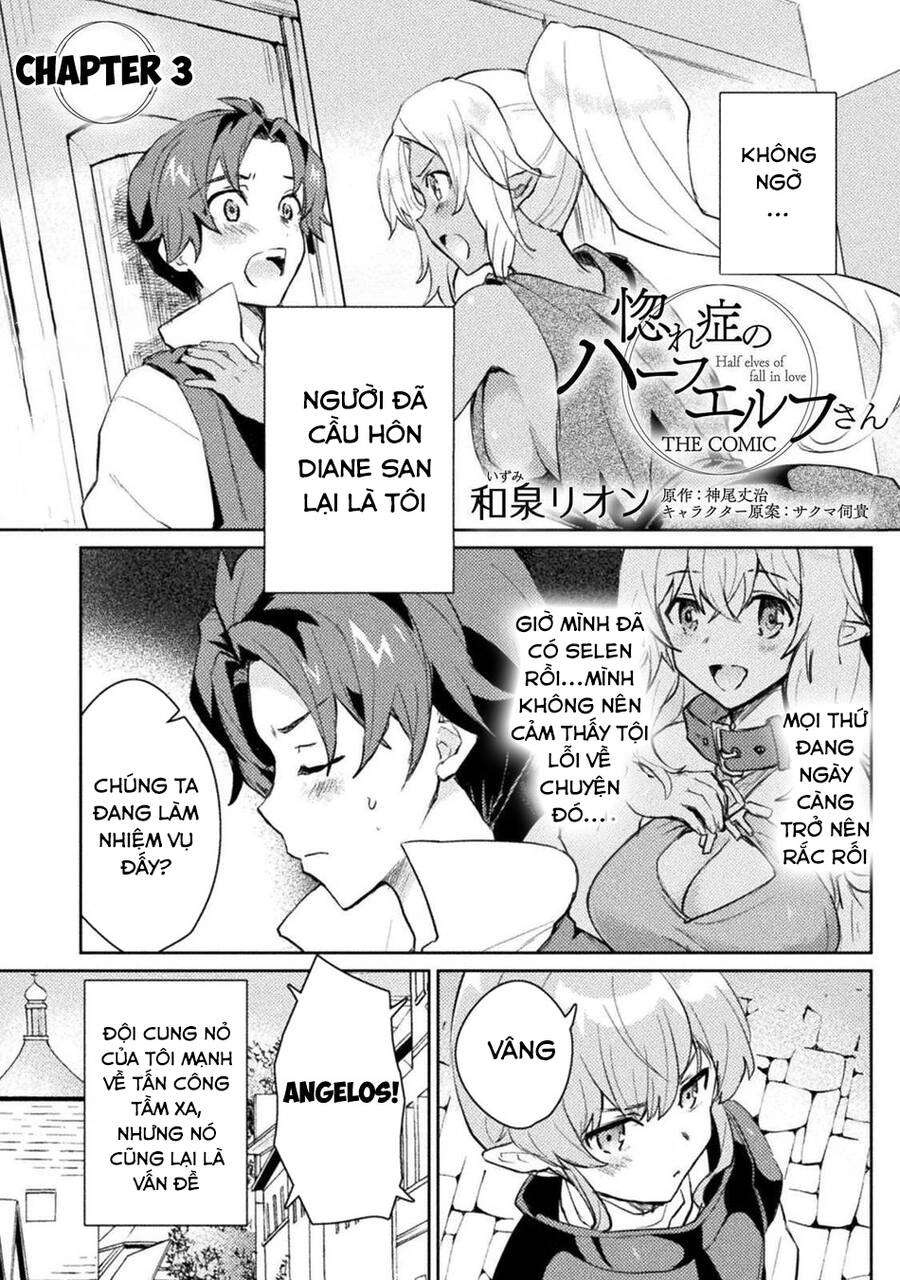 Hore-Shou No Half Elf-San The Comic Chapter 3 - 1