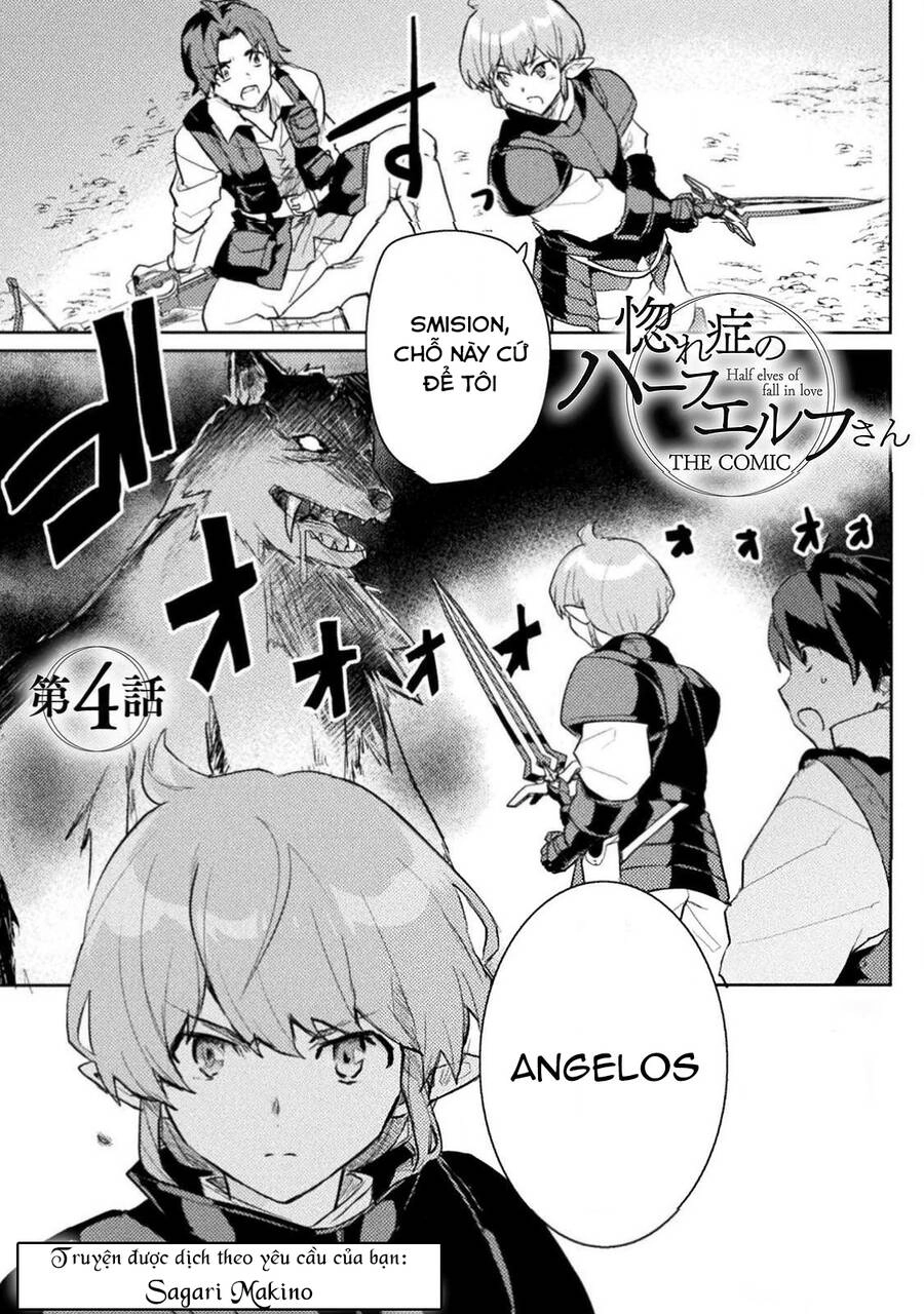 Hore-Shou No Half Elf-San The Comic Chapter 4 - 1