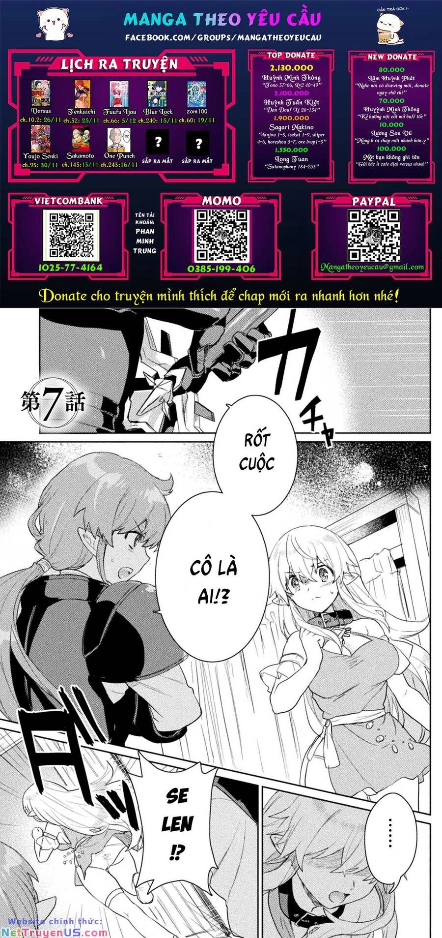 Hore-Shou No Half Elf-San The Comic Chapter 7 - 1