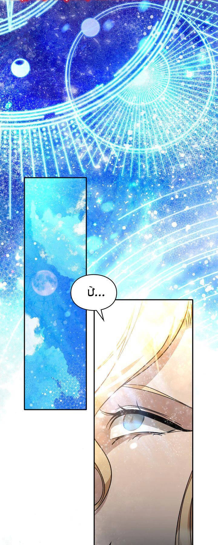 Sự Hy Sinh Của Ác Quỷ Chapter 3.2 - 25