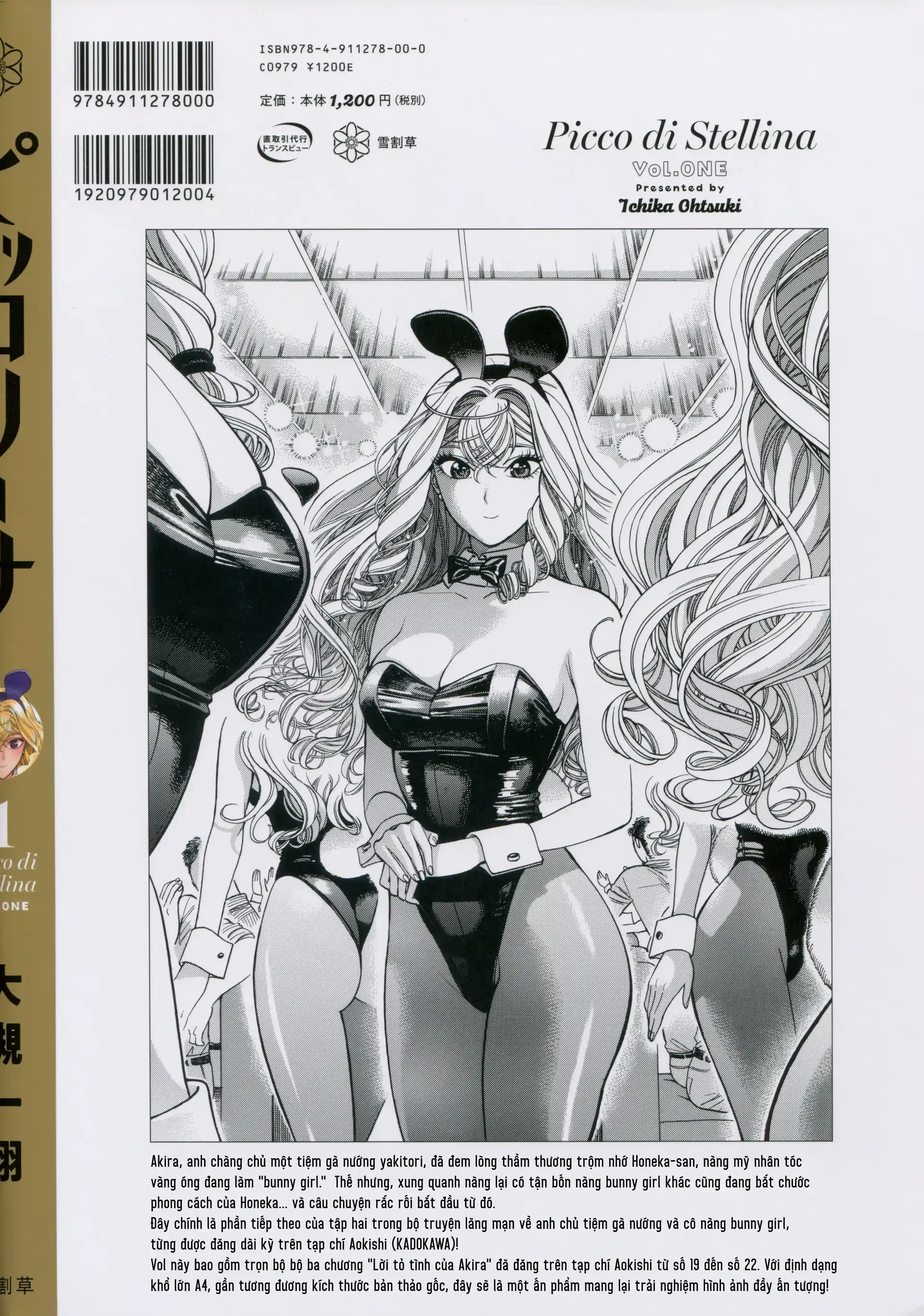 Piccolina (Anh Xiên Nướng Và Em Bunny Girl) Chapter 21.5 - 2