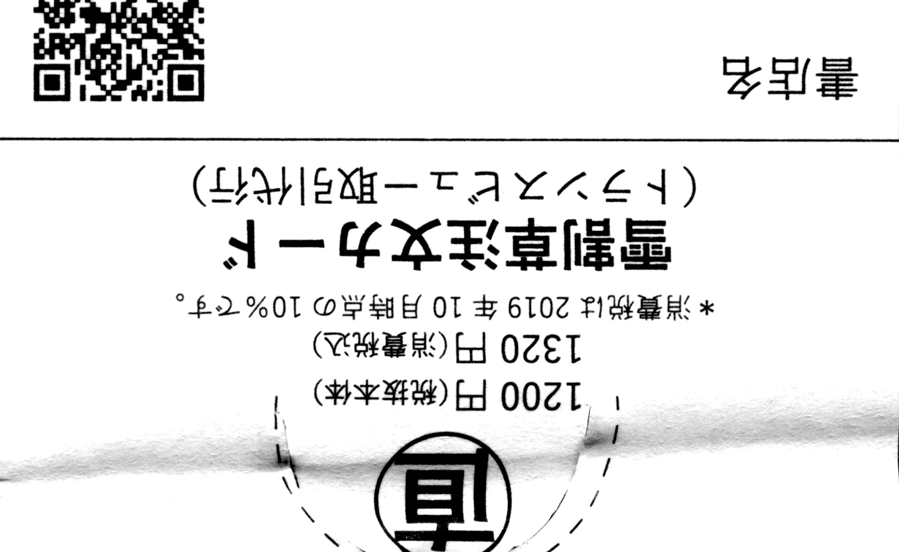 Piccolina (Anh Xiên Nướng Và Em Bunny Girl) Chapter 21.5 - 16