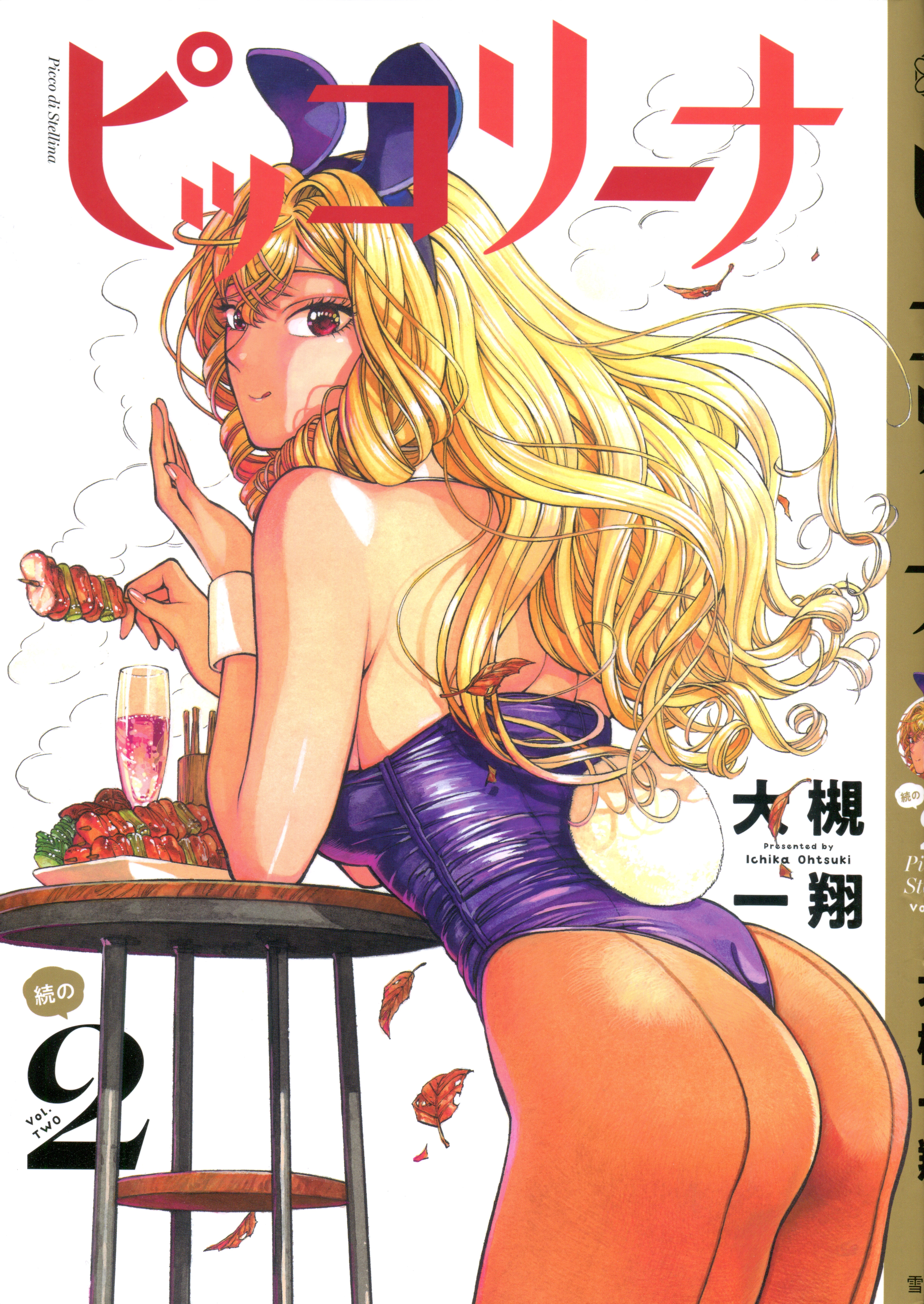 Piccolina (Anh Xiên Nướng Và Em Bunny Girl) Chapter 24 - 1