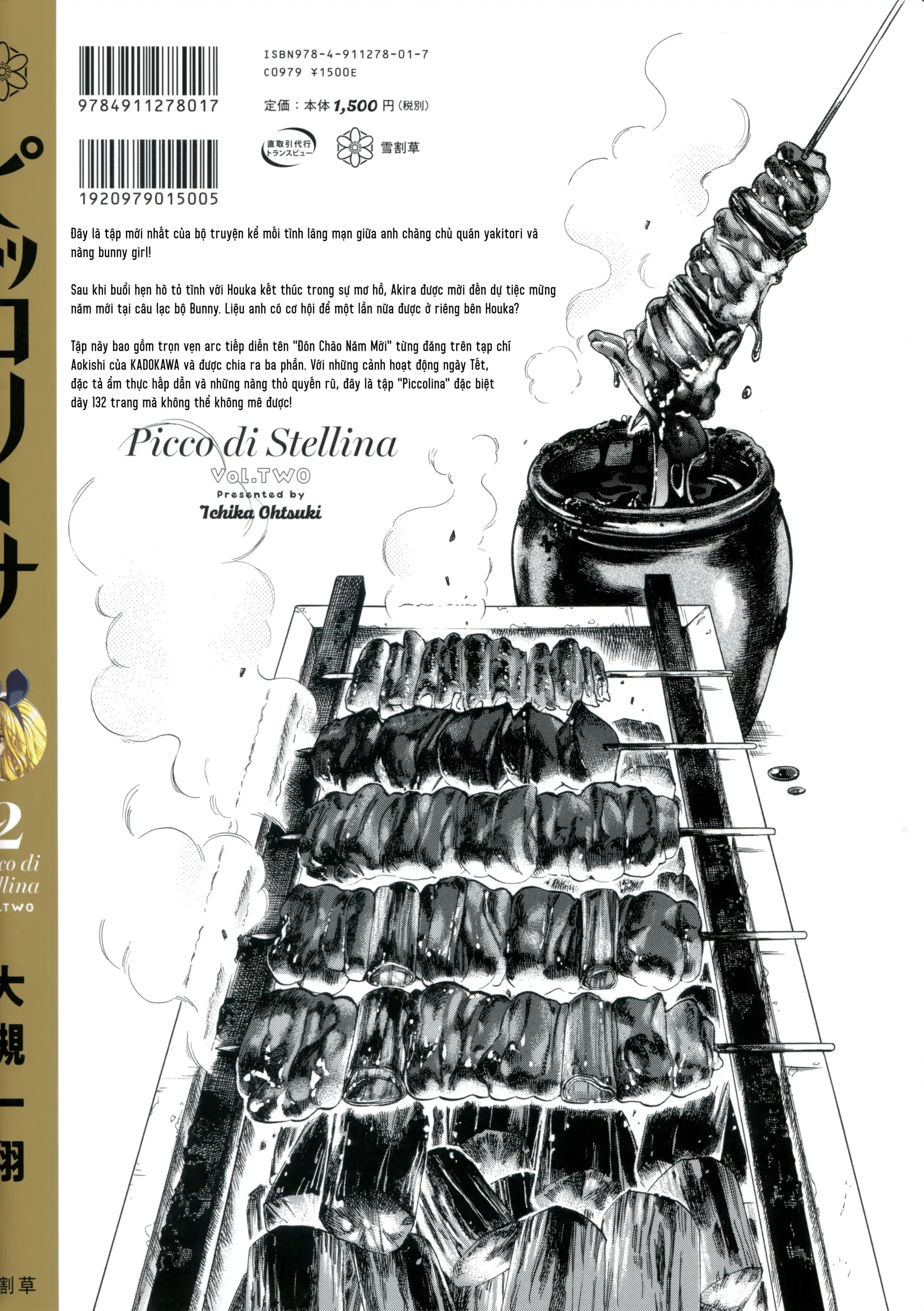 Piccolina (Anh Xiên Nướng Và Em Bunny Girl) Chapter 24.5 - 3