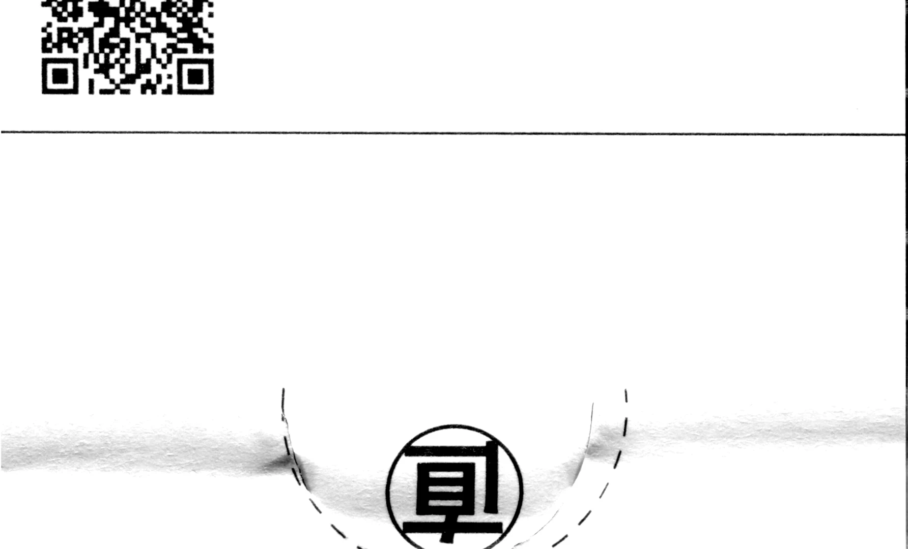 Piccolina (Anh Xiên Nướng Và Em Bunny Girl) Chapter 24.5 - 17