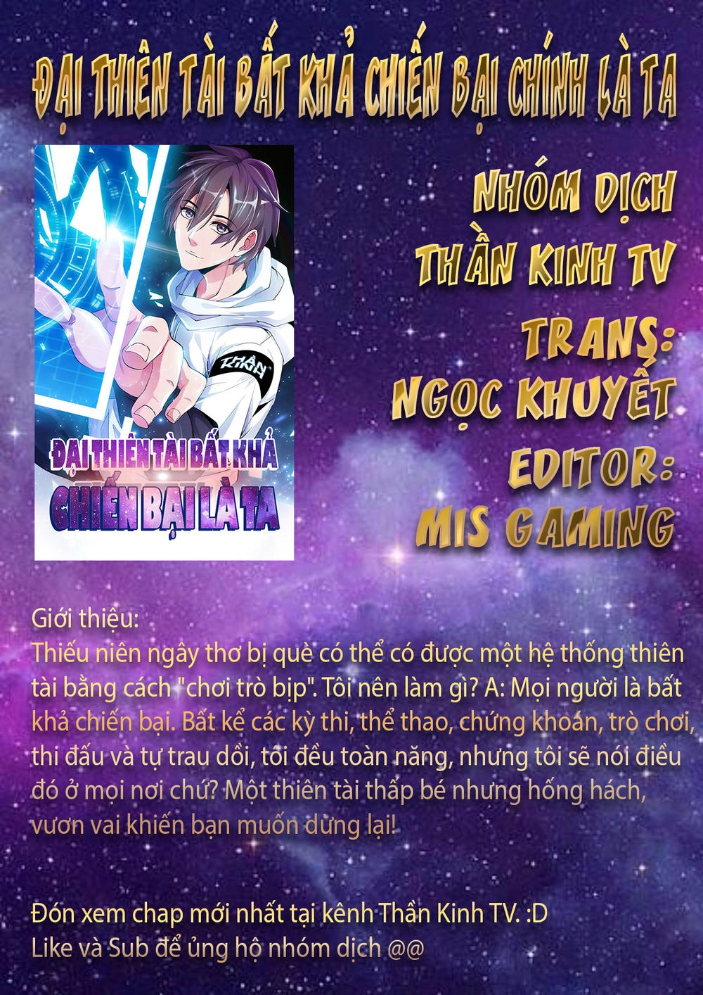 Đại Thiên Tài Bất Khả Chiến Bại Chính Là Ta Chapter 1.1 - 1