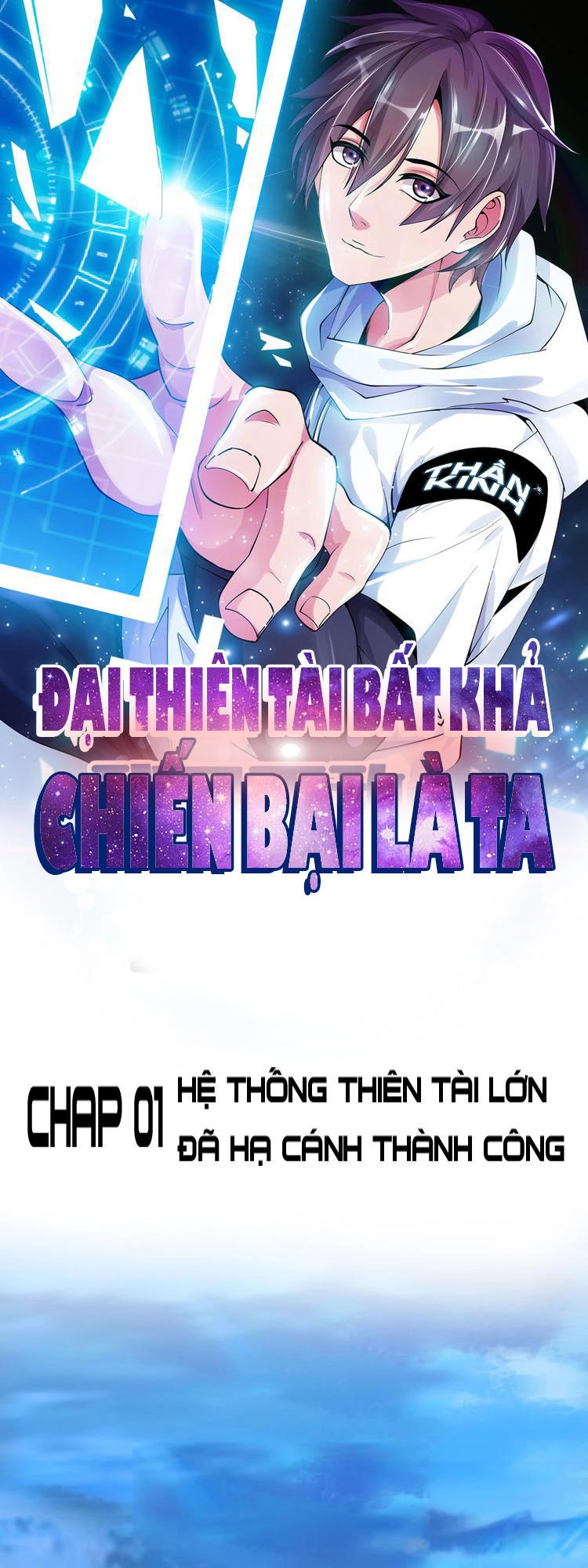 Đại Thiên Tài Bất Khả Chiến Bại Chính Là Ta Chapter 1.1 - 2