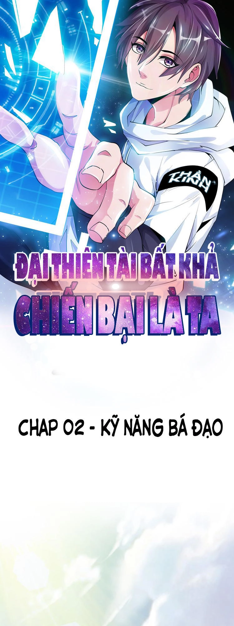 Đại Thiên Tài Bất Khả Chiến Bại Chính Là Ta Chapter 2.1 - 2