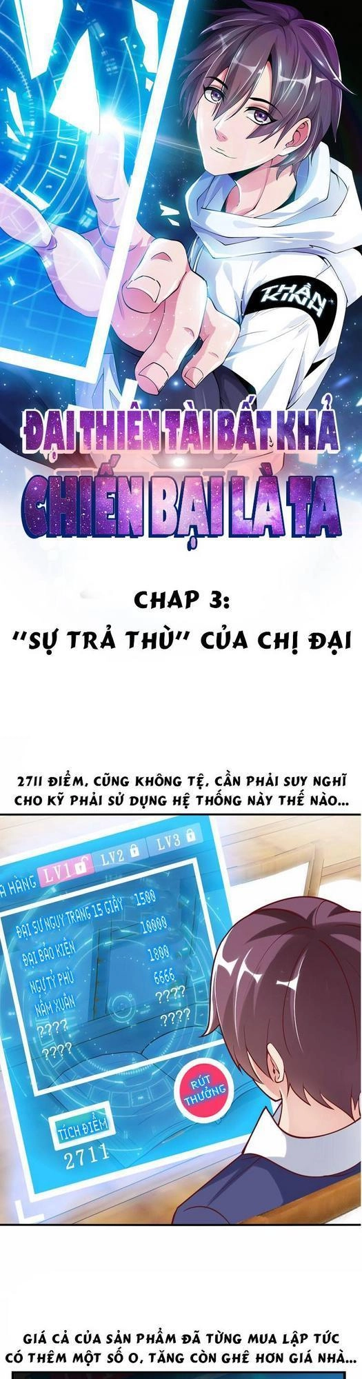 Đại Thiên Tài Bất Khả Chiến Bại Chính Là Ta Chapter 4 - 1
