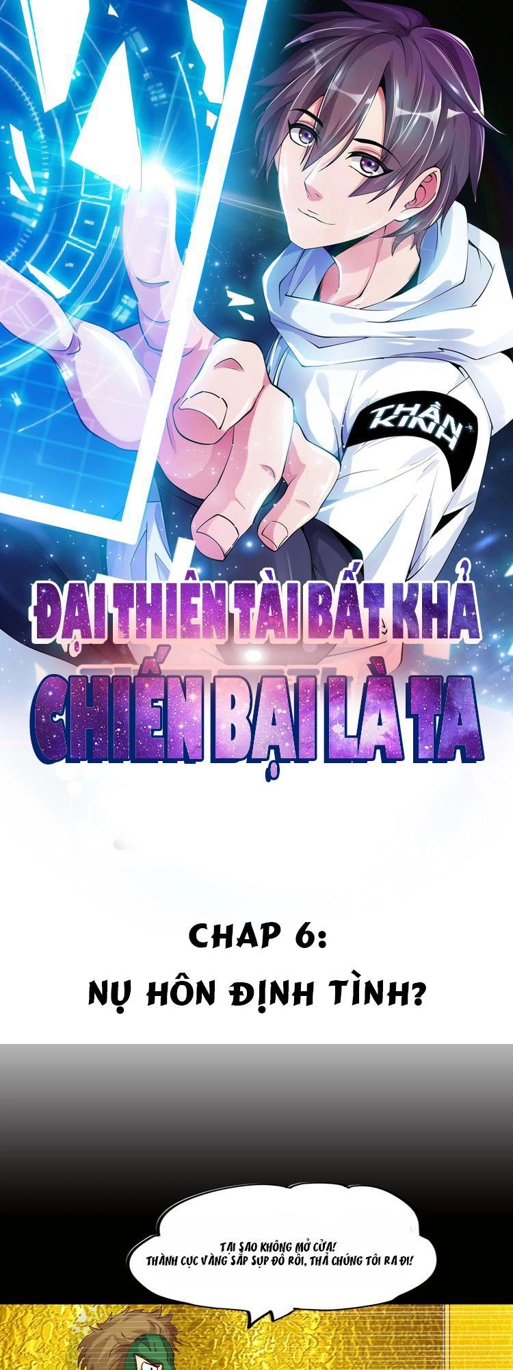 Đại Thiên Tài Bất Khả Chiến Bại Chính Là Ta Chapter 6 - 1