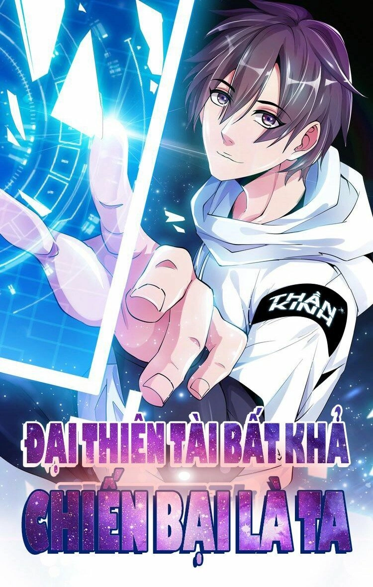 Đại Thiên Tài Bất Khả Chiến Bại Chính Là Ta Chapter 11 - 1