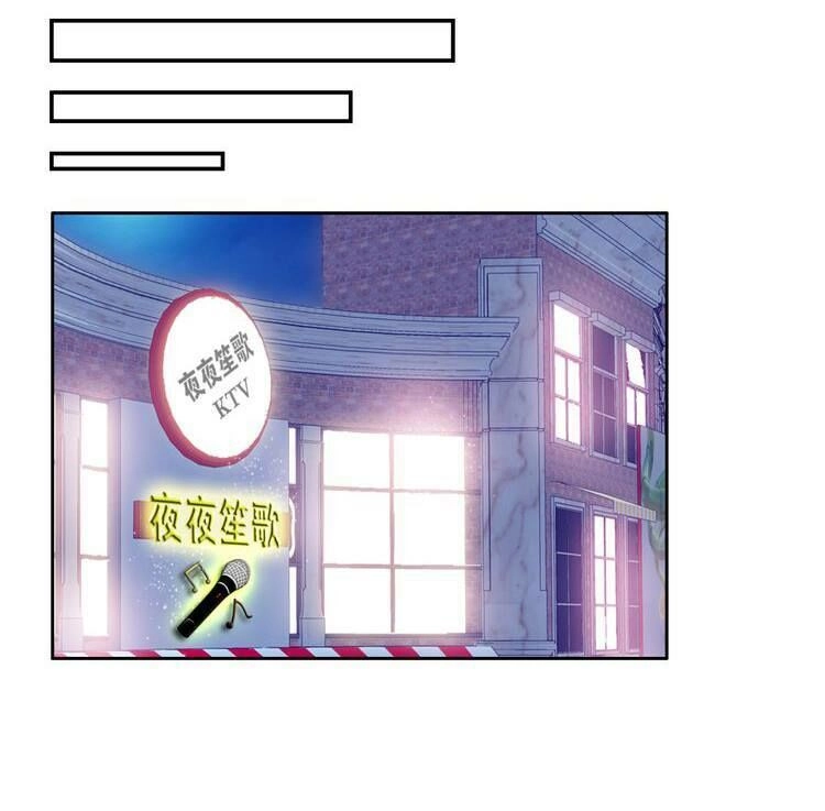 Đại Thiên Tài Bất Khả Chiến Bại Chính Là Ta Chapter 11 - 59