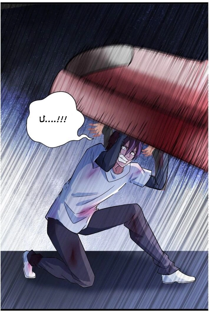 Đại Thiên Tài Bất Khả Chiến Bại Chính Là Ta Chapter 30 - 37