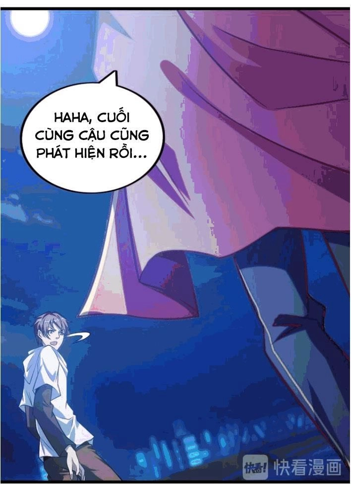 Đại Thiên Tài Bất Khả Chiến Bại Chính Là Ta Chapter 30 - 58